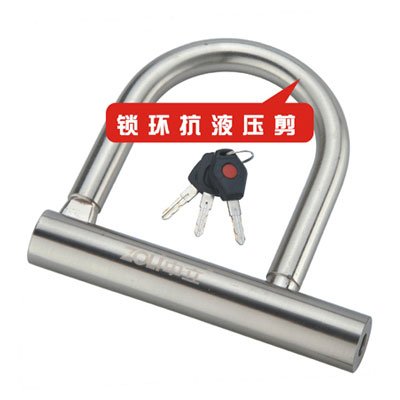 U形锁82914