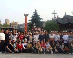 Hangzhou Songcheng photo